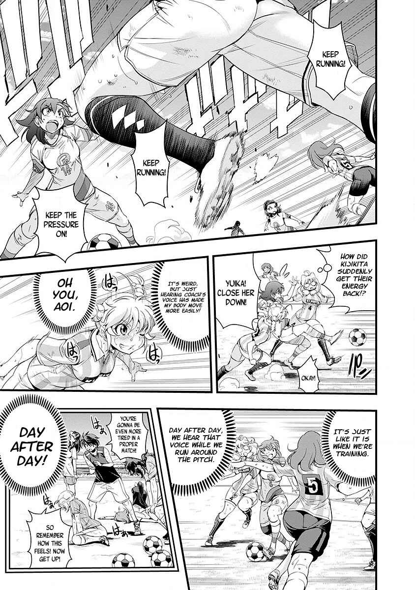 Page 5 Chapter 49 Mai Ball!
