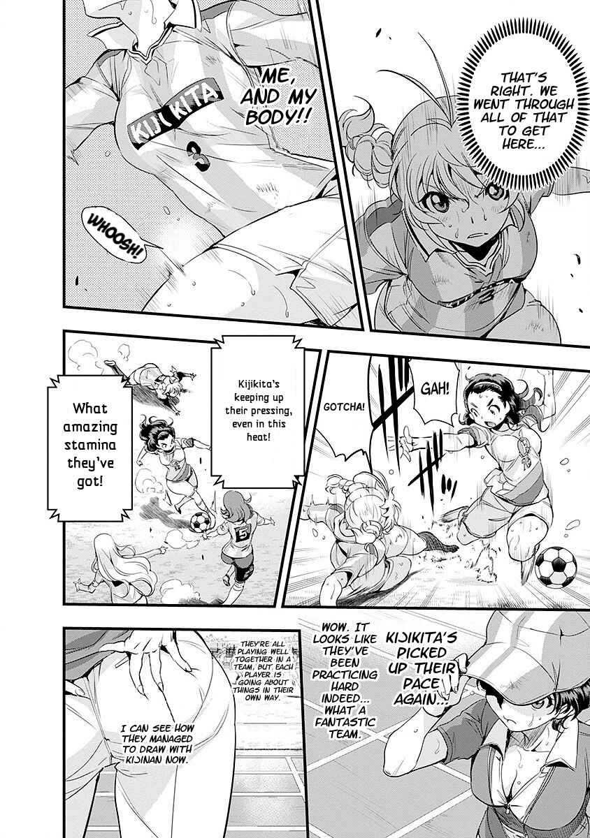 Page 6 Chapter 49 Mai Ball!