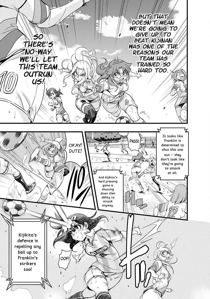 Page 7 Chapter 49 Mai Ball!