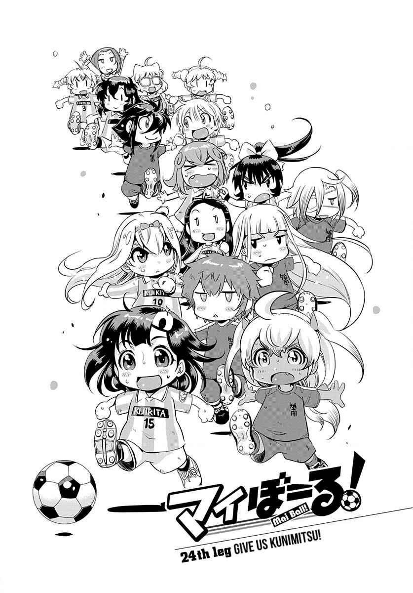 Page 1 Chapter 24 Mai Ball!