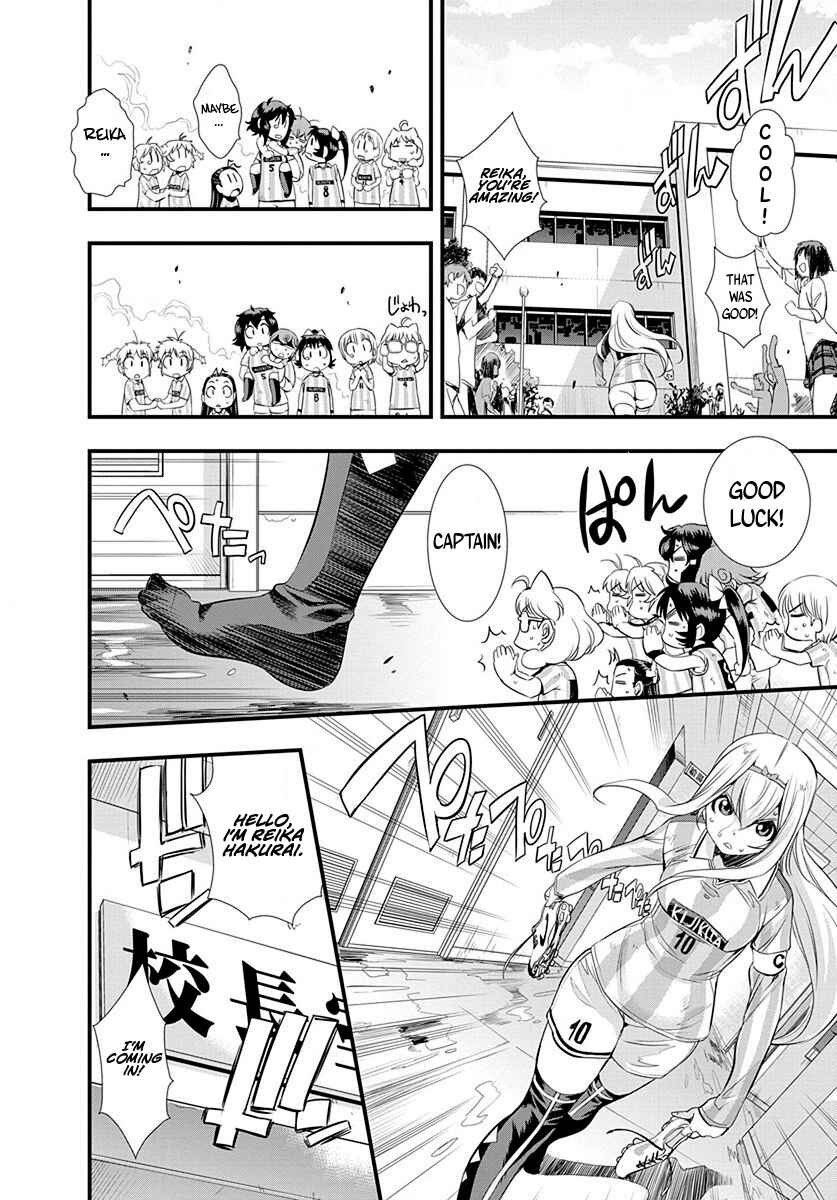 Page 12 Chapter 24 Mai Ball!