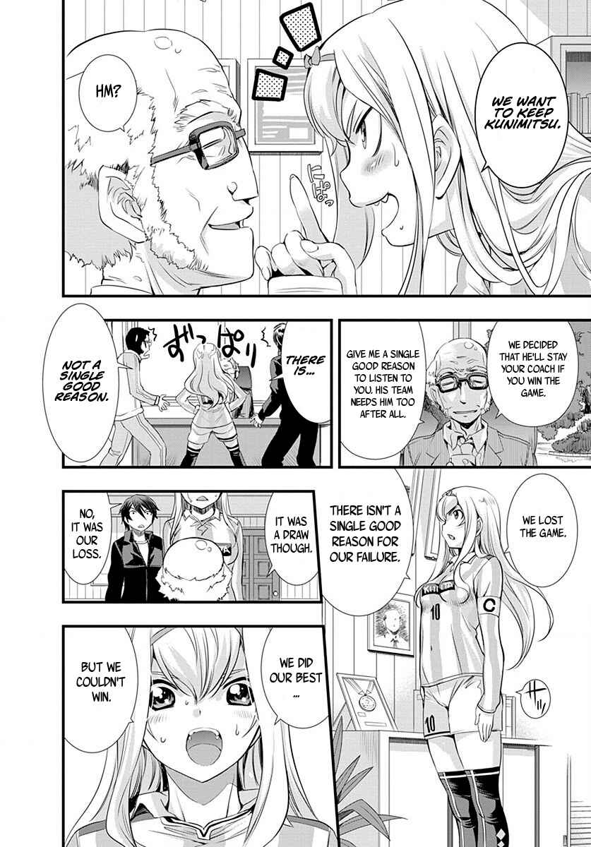 Page 14 Chapter 24 Mai Ball!