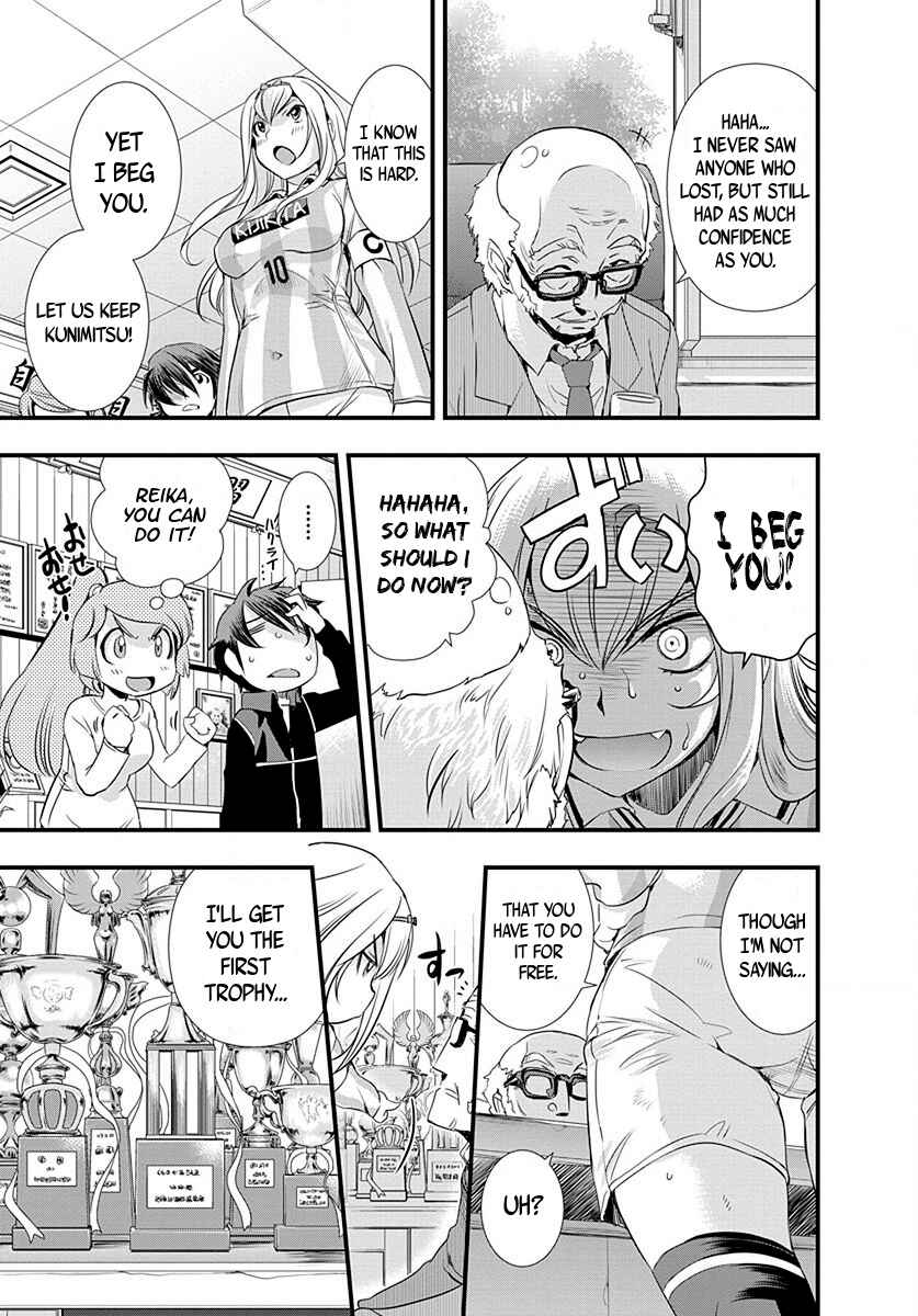 Page 15 Chapter 24 Mai Ball!