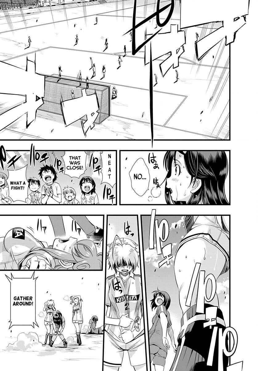 Page 3 Chapter 24 Mai Ball!
