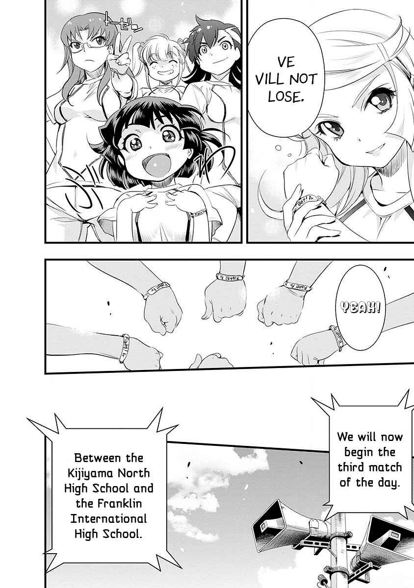 Page 17 Chapter 39 Mai Ball!