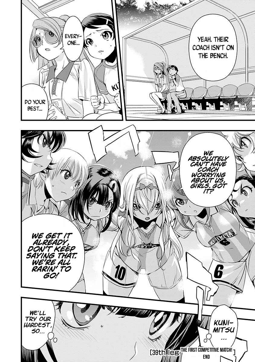 Page 19 Chapter 39 Mai Ball!