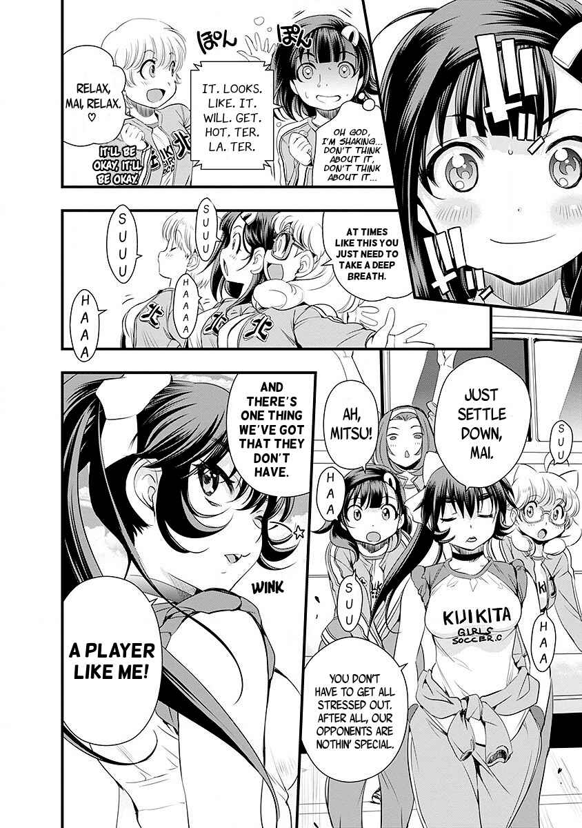 Page 4 Chapter 39 Mai Ball!