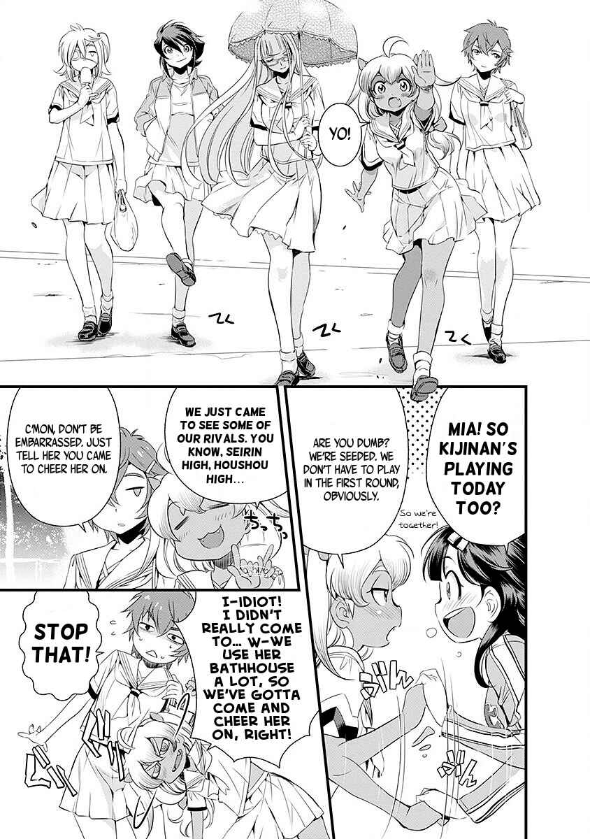 Page 7 Chapter 39 Mai Ball!