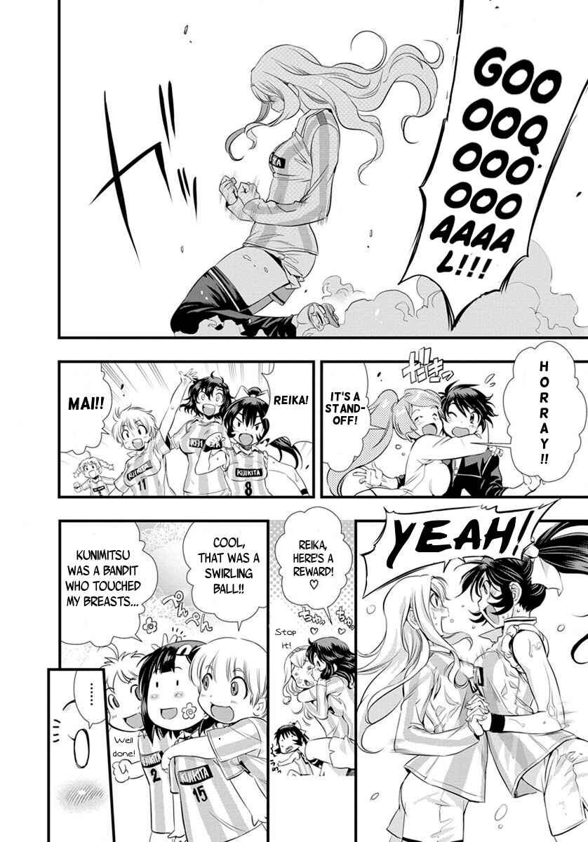 Page 4 Chapter 21 Mai Ball!