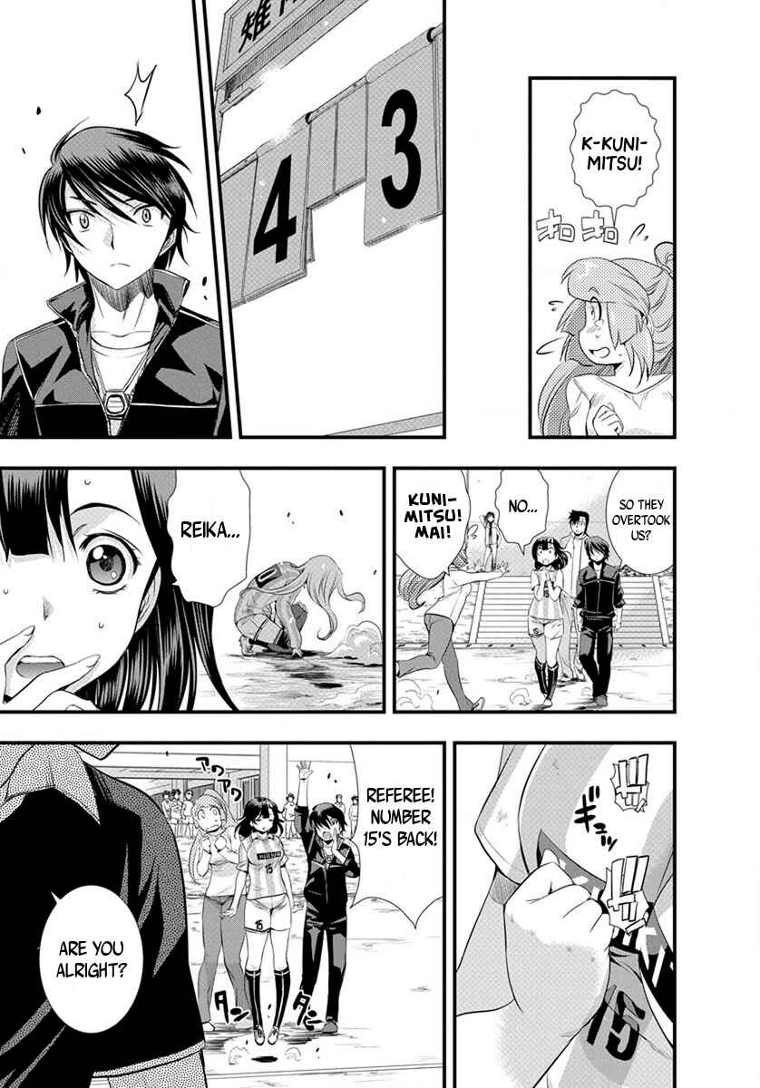 Page 12 Chapter 20 Mai Ball!