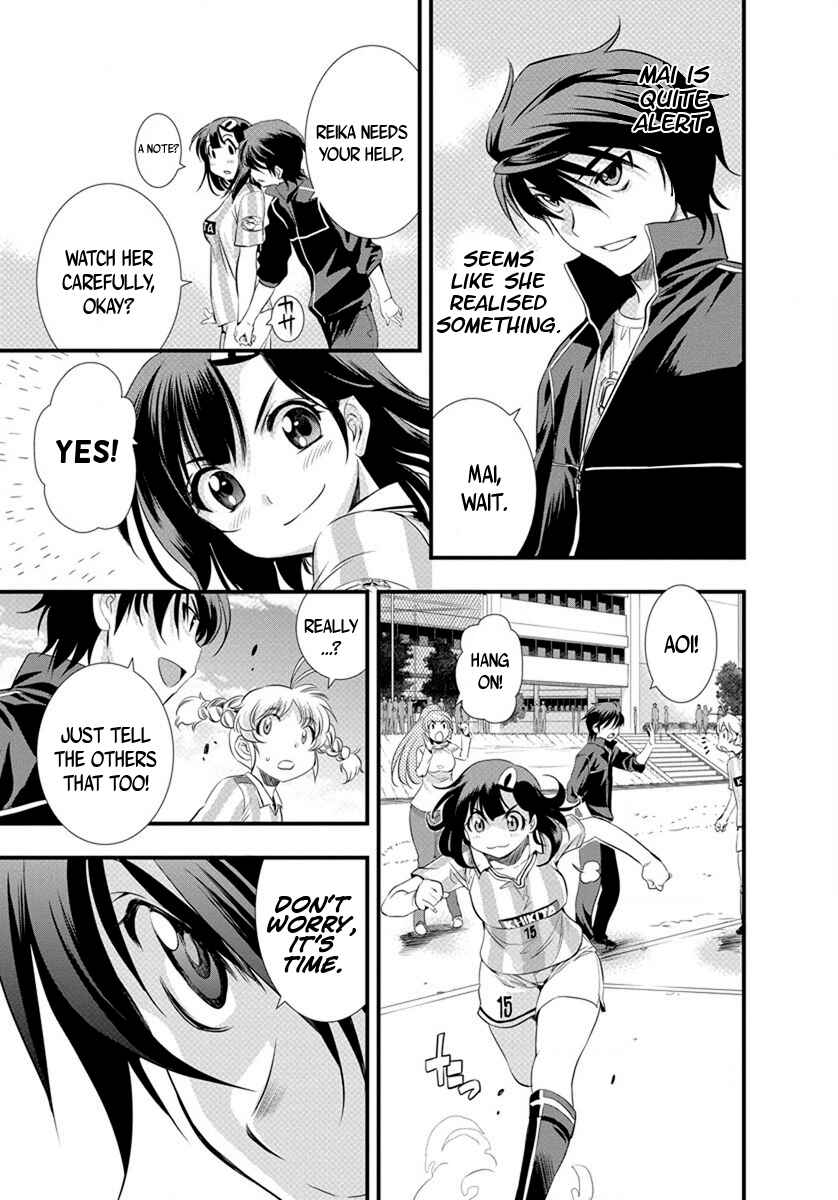 Page 14 Chapter 20 Mai Ball!