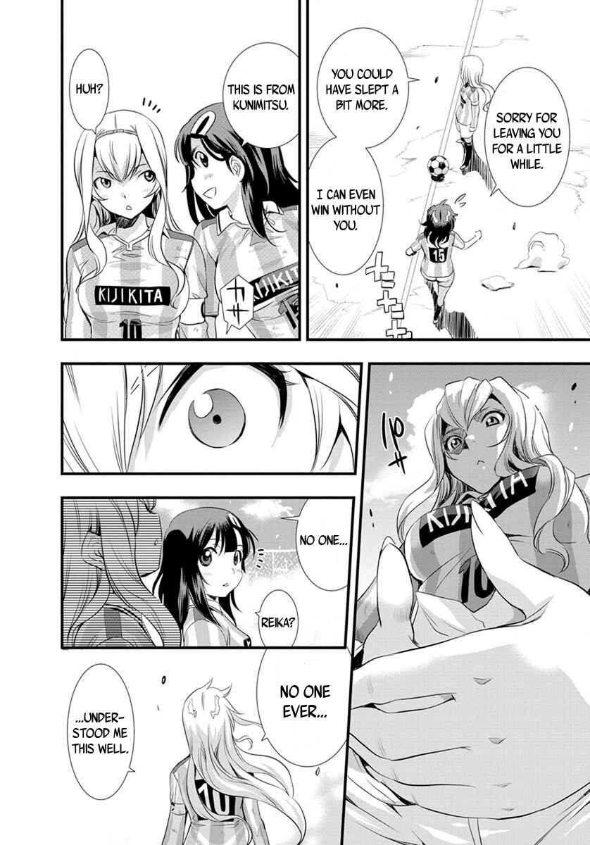 Page 15 Chapter 20 Mai Ball!