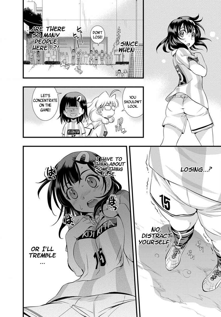 Page 3 Chapter 20 Mai Ball!
