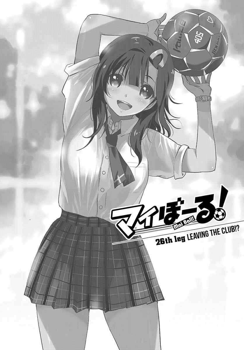 Page 1 Chapter 26 Mai Ball!