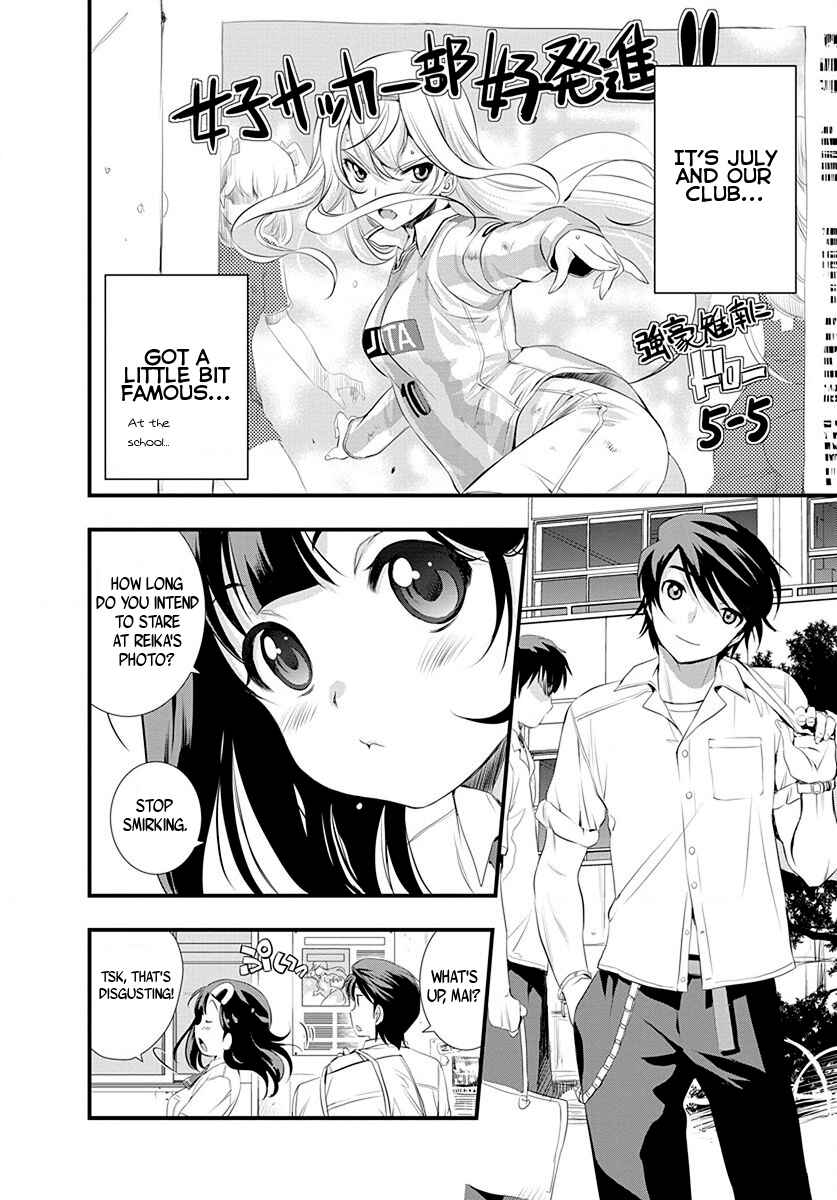 Page 3 Chapter 26 Mai Ball!