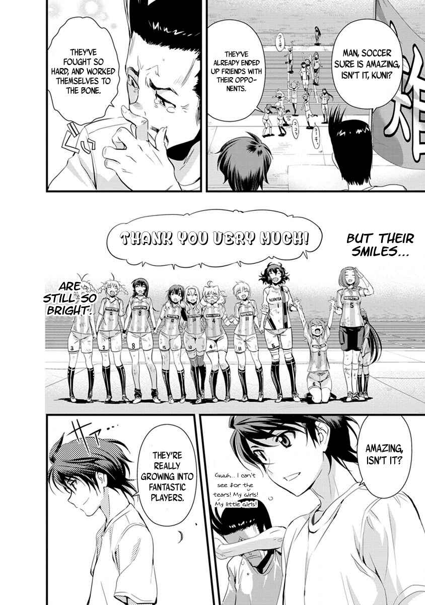 Page 14 Chapter 55 Mai Ball!