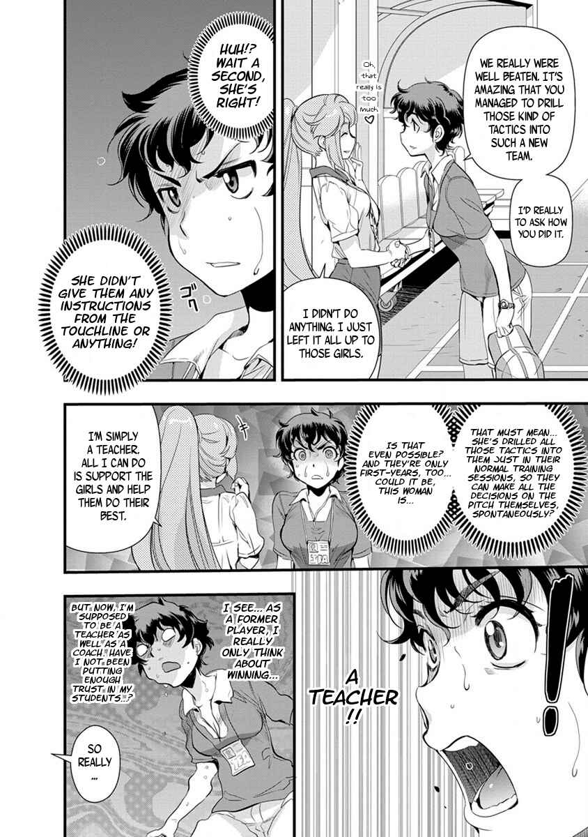 Page 16 Chapter 55 Mai Ball!