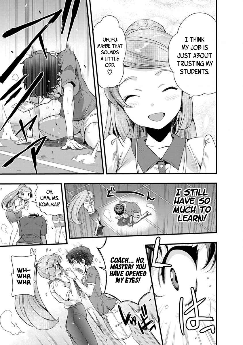 Page 17 Chapter 55 Mai Ball!