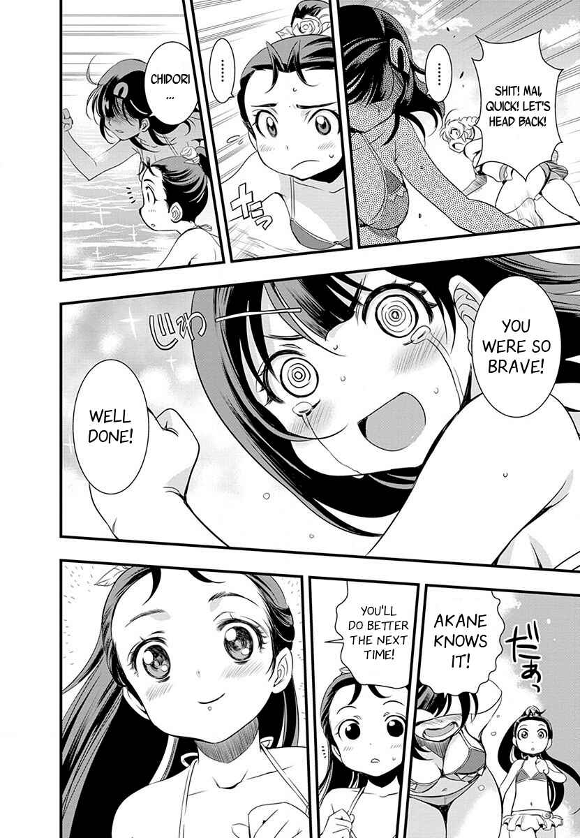 Page 10 Chapter 32 Mai Ball!