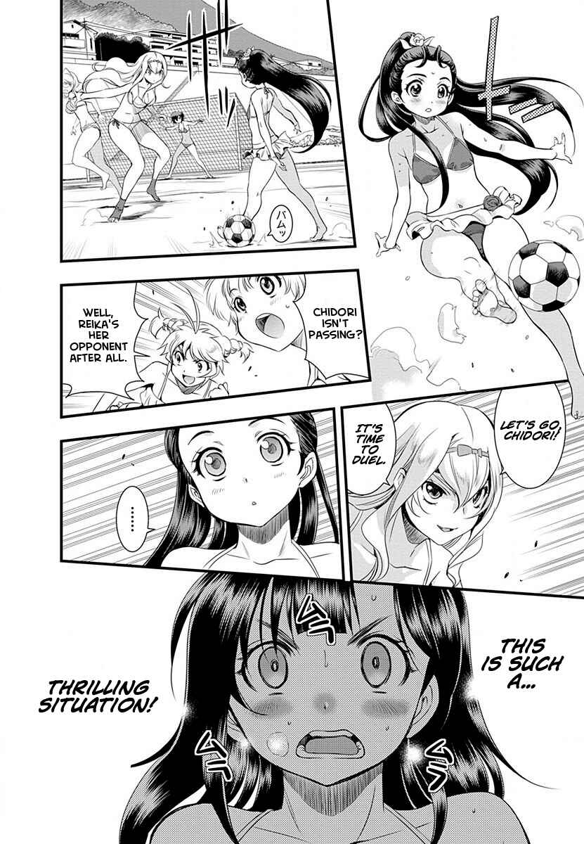 Page 8 Chapter 32 Mai Ball!
