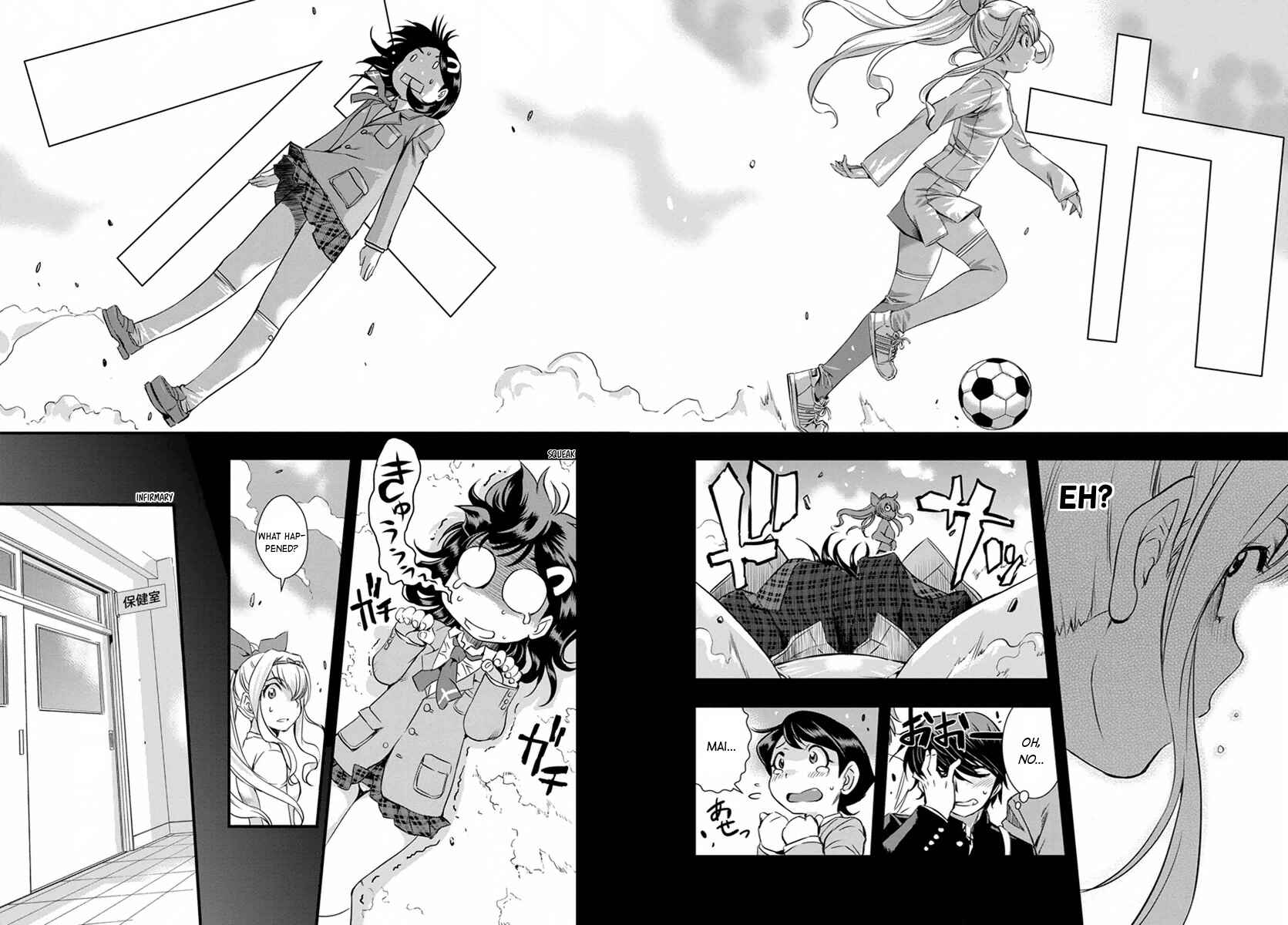 Page 20 Chapter 2 Mai Ball!