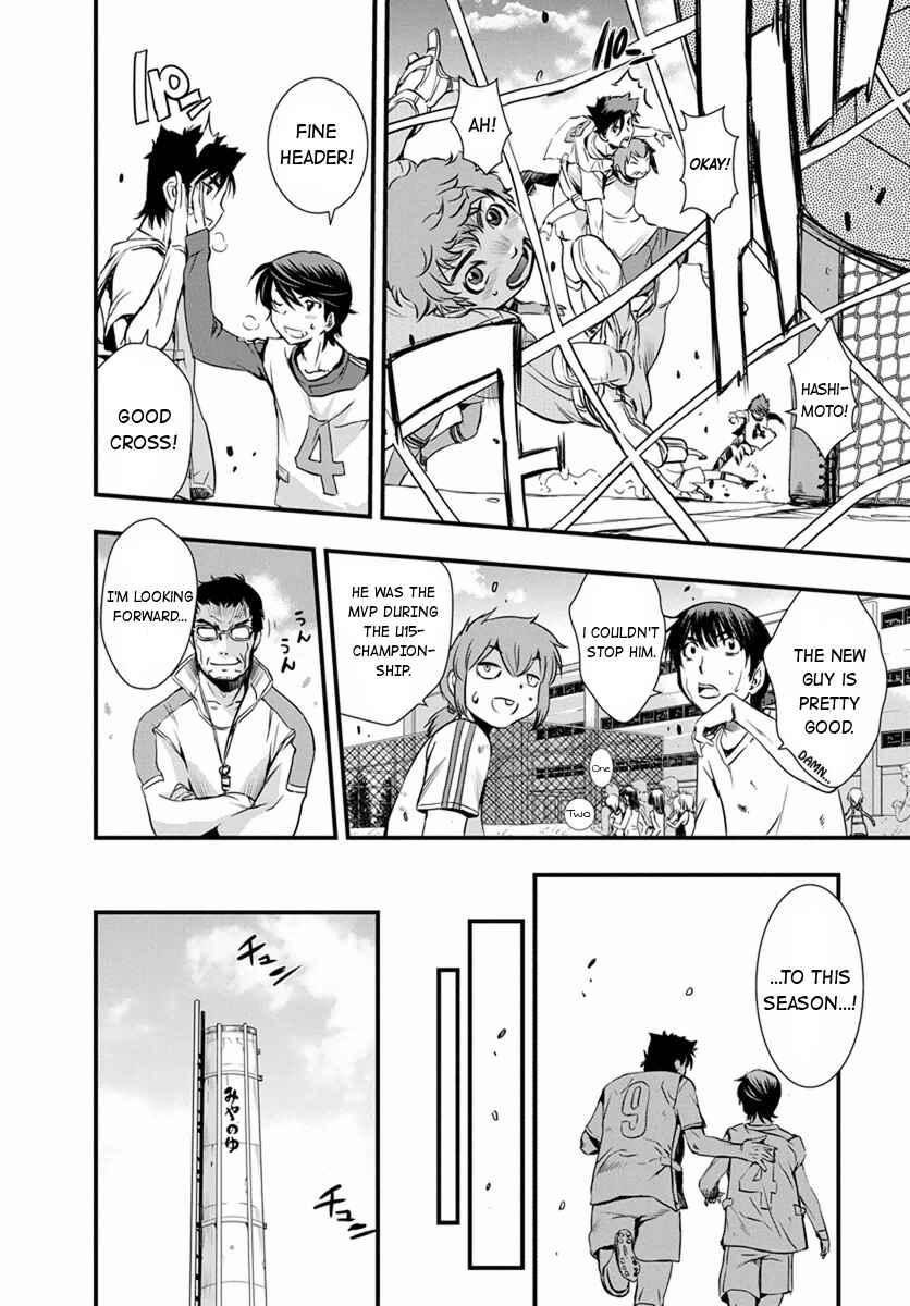 Page 4 Chapter 2 Mai Ball!