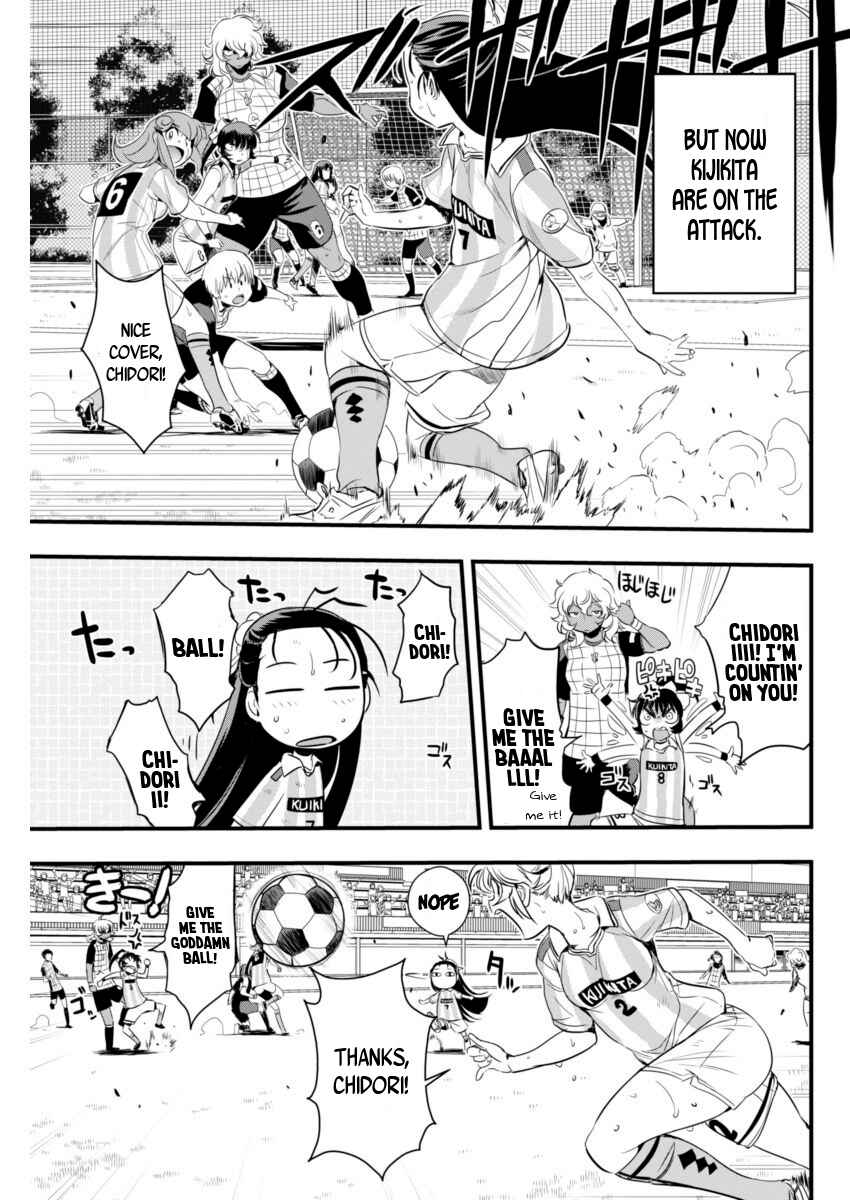 Page 14 Chapter 74 Mai Ball!