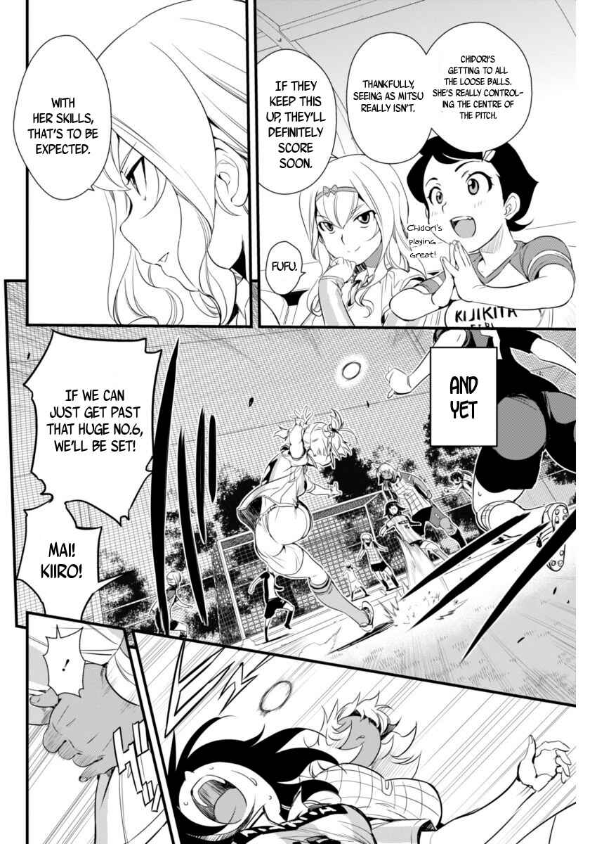 Page 15 Chapter 74 Mai Ball!