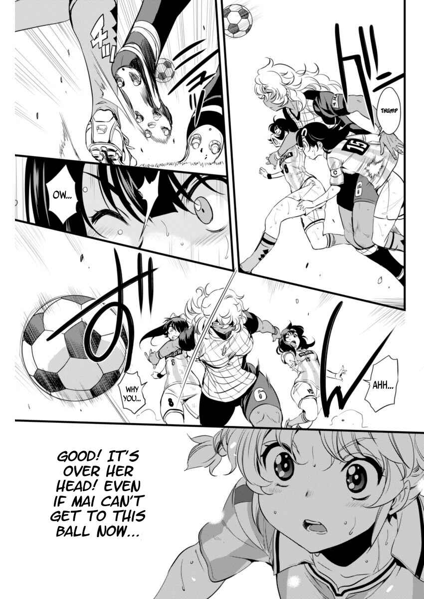 Page 16 Chapter 74 Mai Ball!