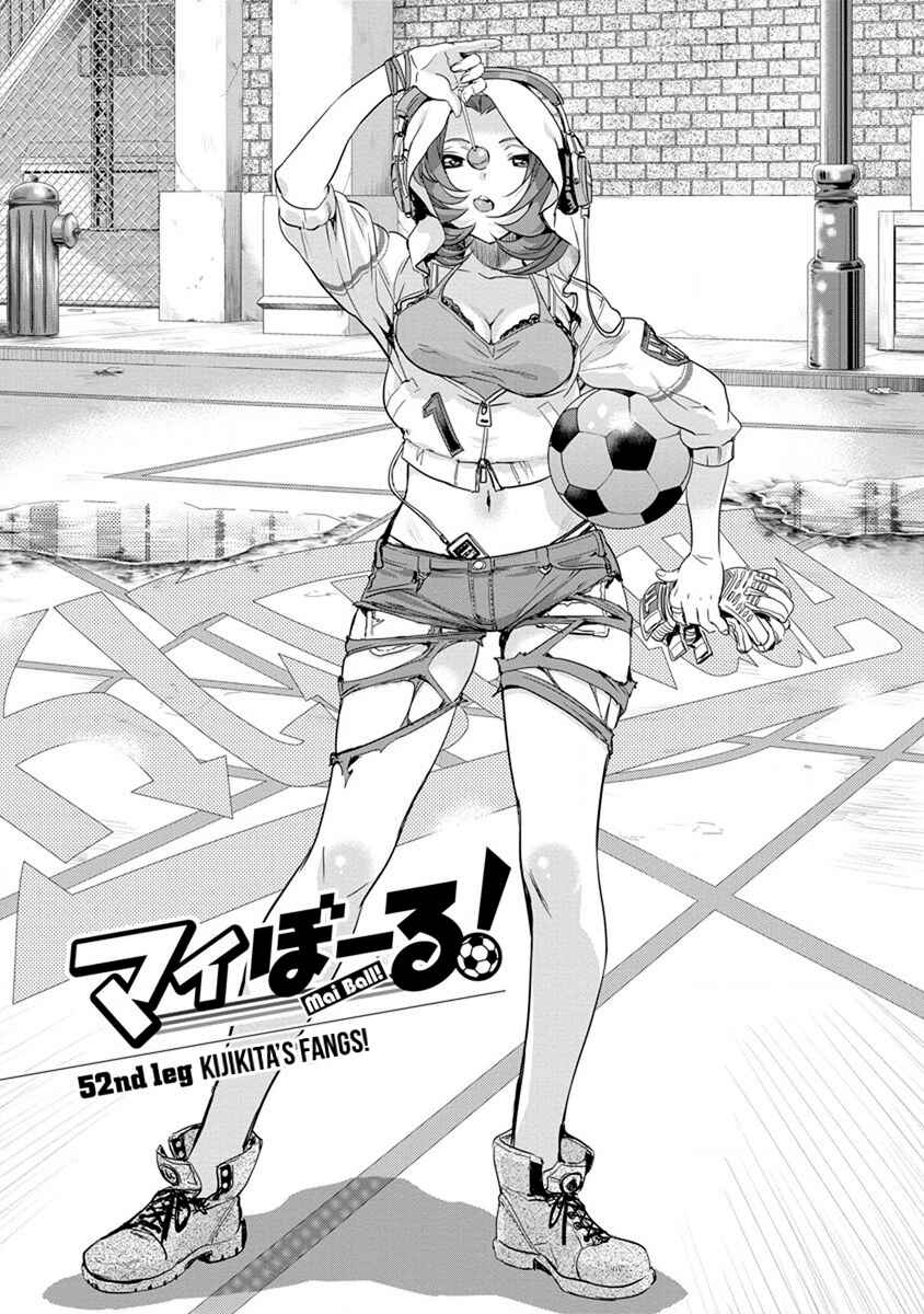 Page 1 Chapter 52 Mai Ball!