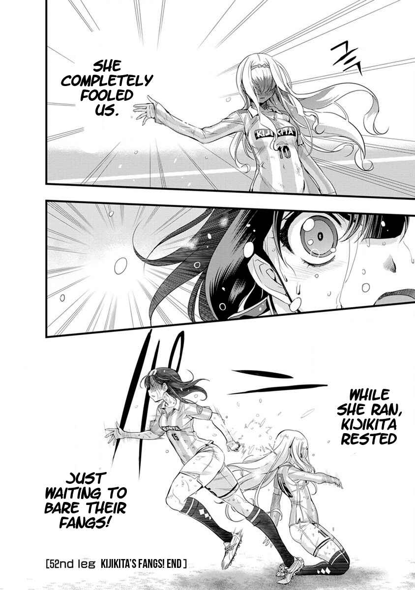 Page 19 Chapter 52 Mai Ball!