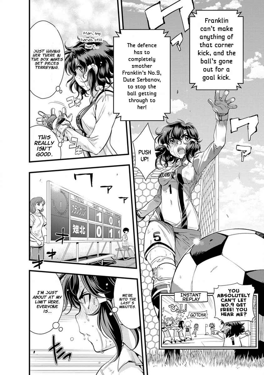 Page 2 Chapter 52 Mai Ball!