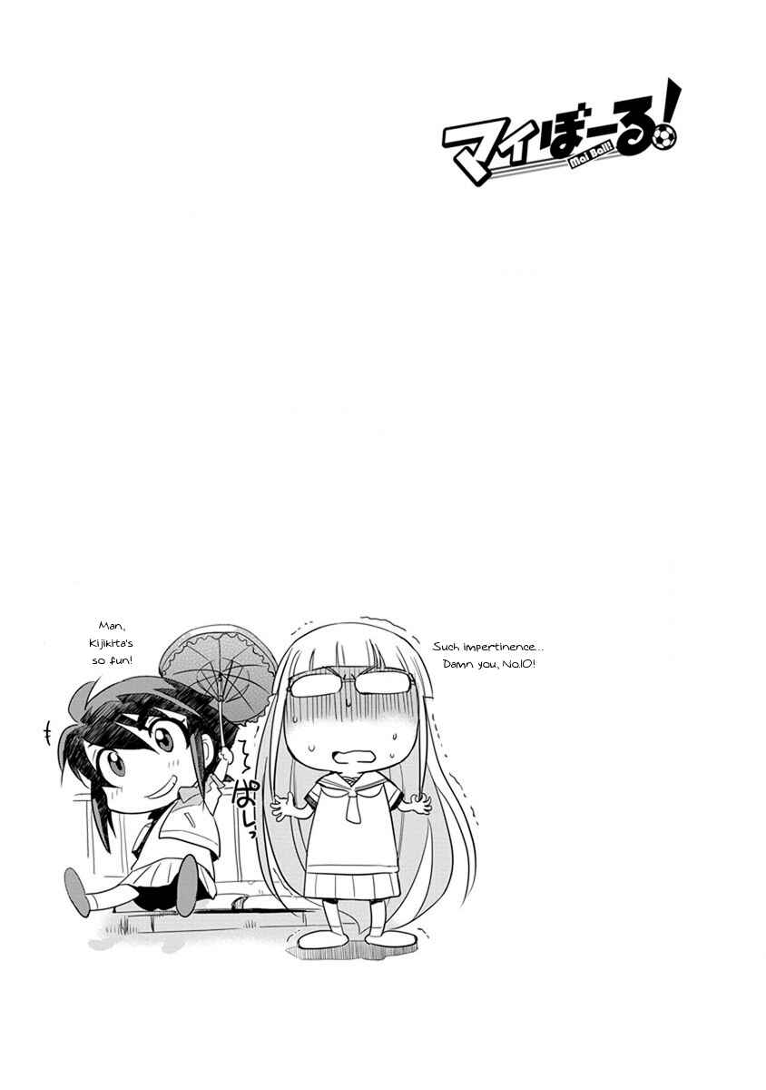 Page 20 Chapter 52 Mai Ball!