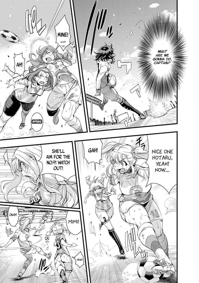 Page 3 Chapter 52 Mai Ball!