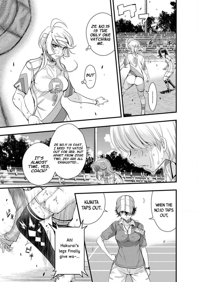 Page 7 Chapter 52 Mai Ball!