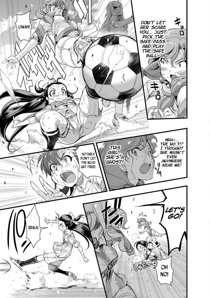 Page 9 Chapter 52 Mai Ball!