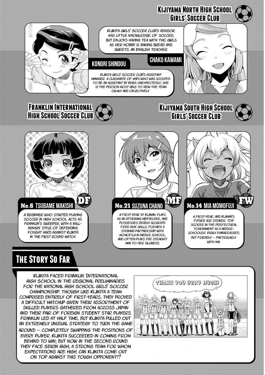 Page 6 Chapter 57 Mai Ball!