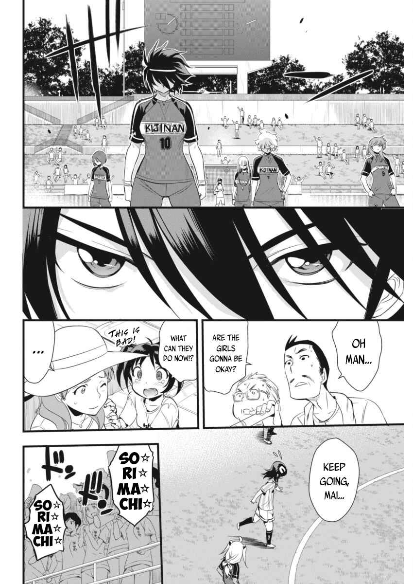 Page 17 Chapter 94 Mai Ball!