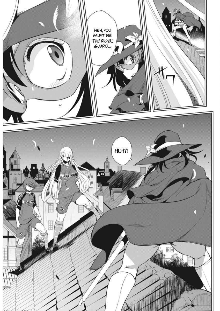 Page 26 Chapter 94 Mai Ball!