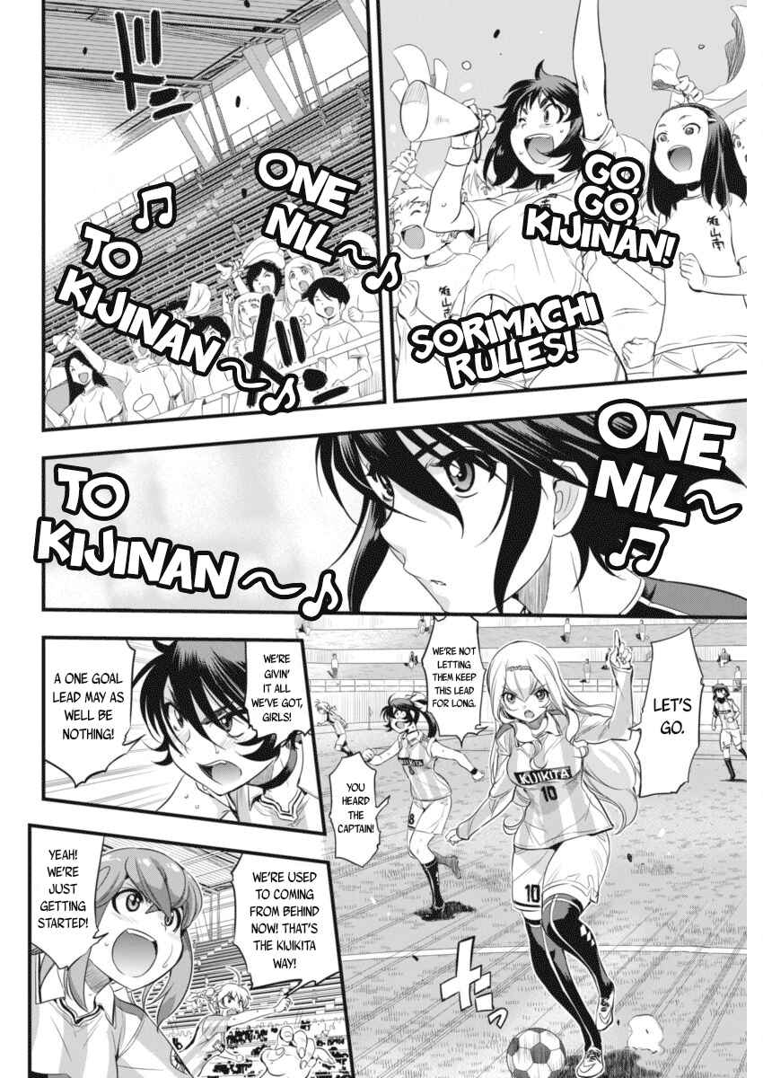 Page 3 Chapter 94 Mai Ball!