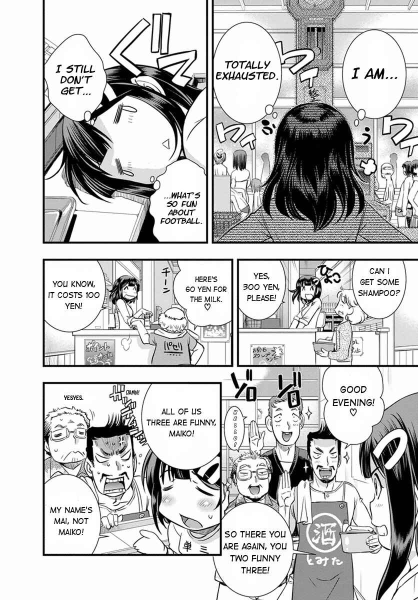 Page 15 Chapter 5 Mai Ball!