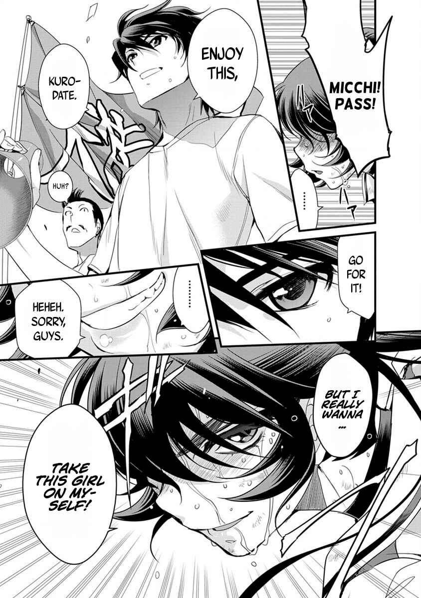 Page 4 Chapter 53 Mai Ball!