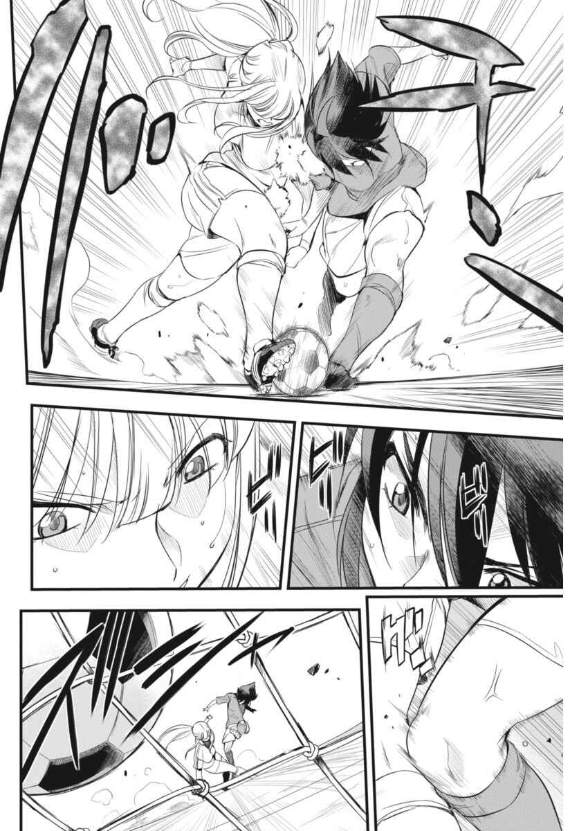 Page 14 Chapter 92 Mai Ball!