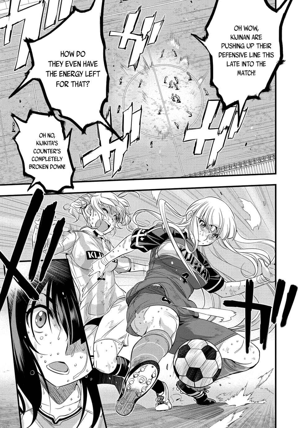 Page 5 Chapter 105.1 Mai Ball!