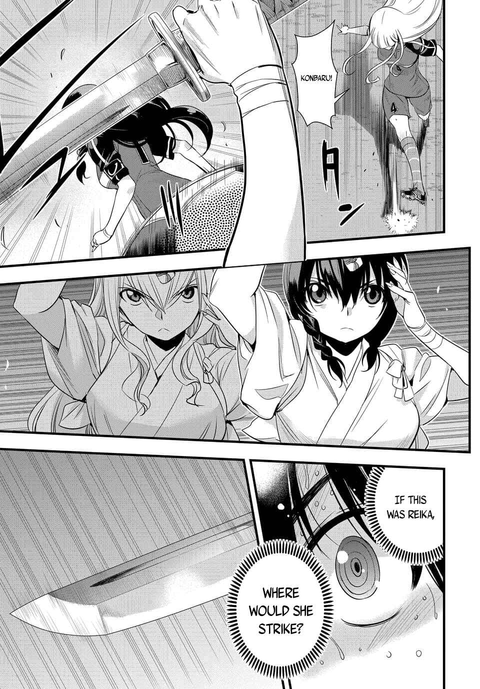 Page 7 Chapter 105.1 Mai Ball!