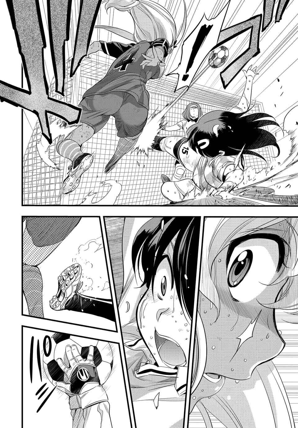Page 8 Chapter 105.1 Mai Ball!