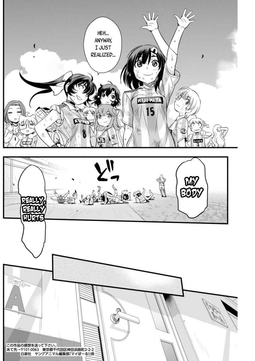 Page 16 Chapter 89 Mai Ball!