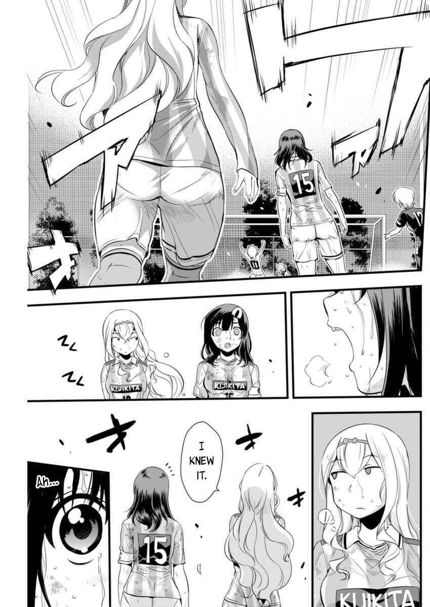 Page 3 Chapter 89 Mai Ball!