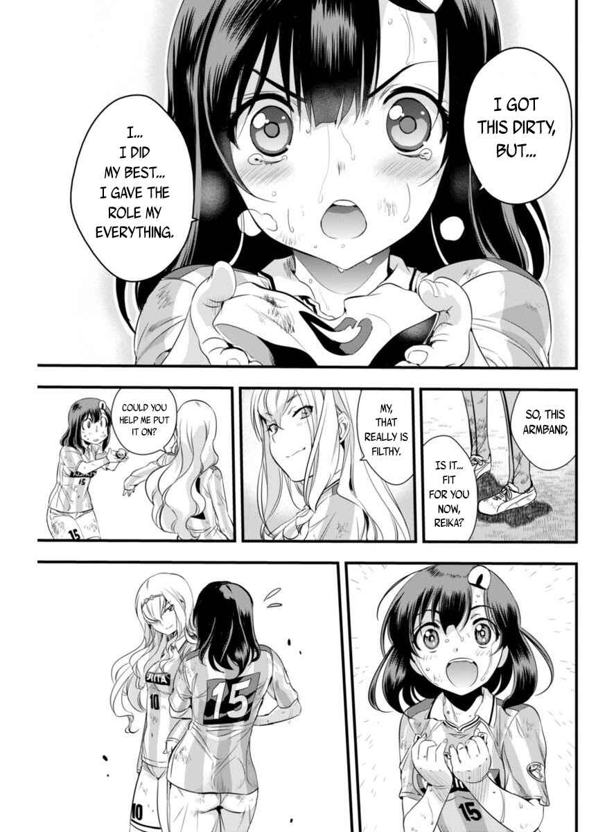 Page 5 Chapter 89 Mai Ball!