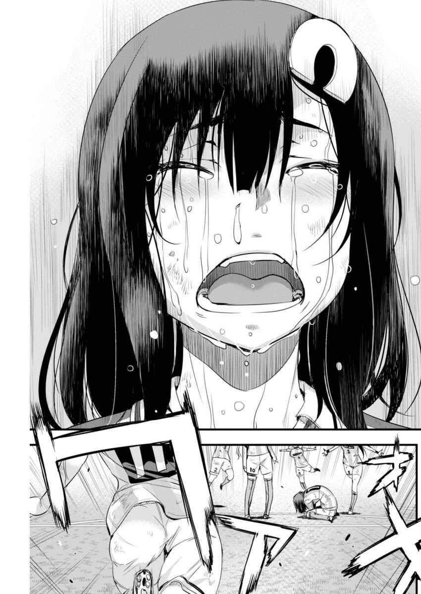 Page 7 Chapter 89 Mai Ball!